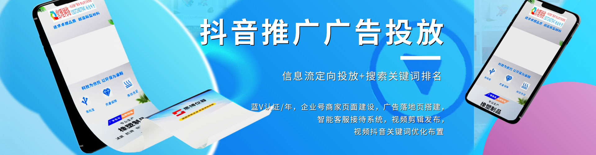 达州如何百度推广